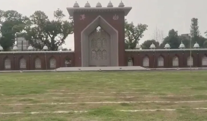 āĻĒā§āϰāϏā§āϤā§āϤ âāĻāĻļāĻŋā§āĻžāϰ āϏāϰā§āĻŦāĻŦā§āĻšā§â āĻāĻĻāĻāĻžāĻš āĻā§āϰ-āĻ-āĻļāĻšā§āĻĻ āĻŽā§āĻĻāĻžāύ āĻĒā§āϰāϏā§āϤā§āϤ âāĻāĻļāĻŋā§āĻžāϰ āϏāϰā§āĻŦāĻŦā§āĻšā§â āĻāĻĻāĻāĻžāĻš āĻā§āϰ-āĻ-āĻļāĻšā§āĻĻ āĻŽā§āĻĻāĻžāύ