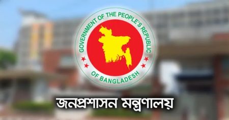 সিনিয়র সহকারী সচিব হলেন ২৬৪ কর্মকর্তা সিনিয়র সহকারী সচিব