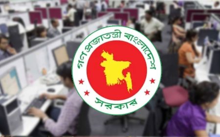 ঈদের আগে আজ সরকারি চাকরিজীবীদের শেষ কর্মদিবস চাকরিজীবীদের শেষ কর্মদিবস