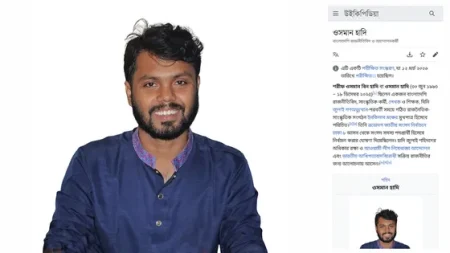 উইকিপিডিয়ায় যুক্ত হলো শহীদ শরীফ ওসমান হাদির জীবনী জীবনী