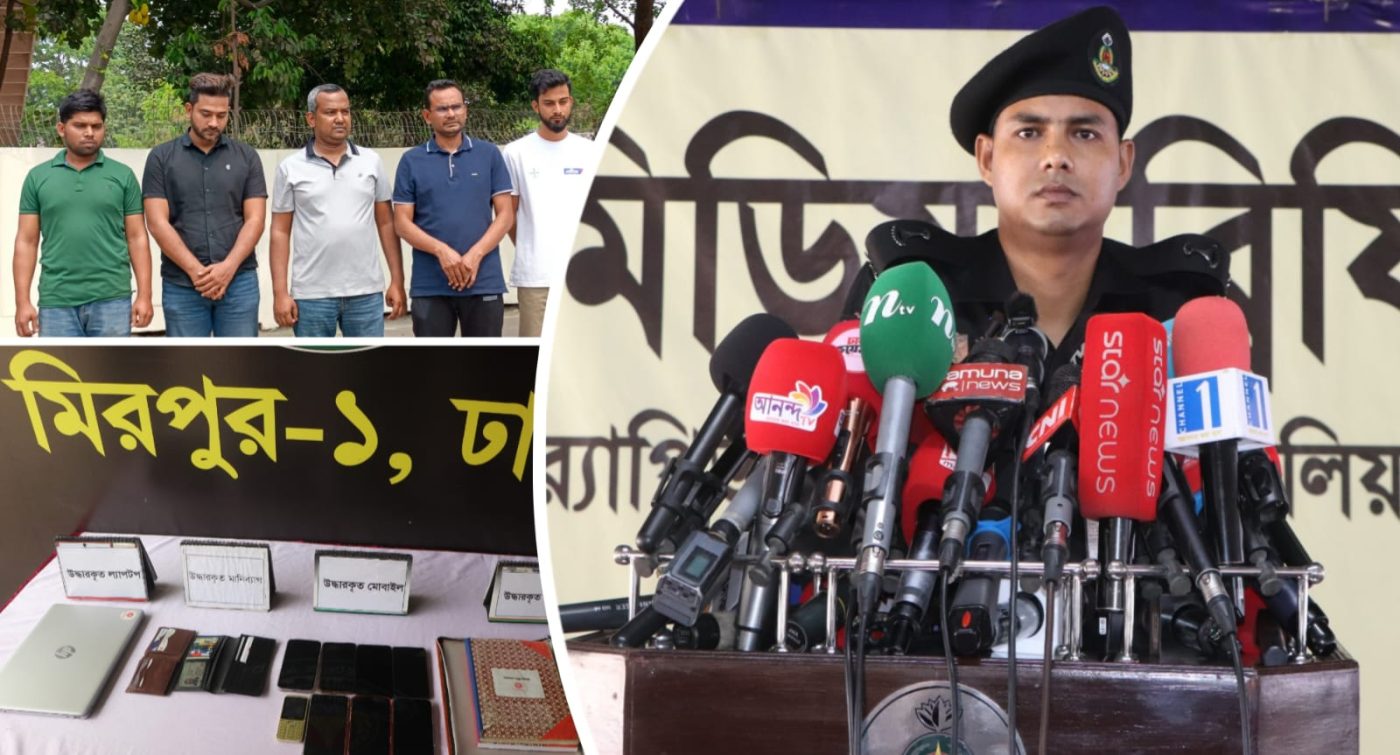 প্রতারণা