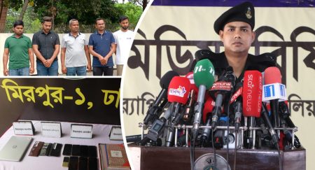 প্রতারণা