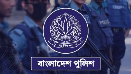 চাকরি ফিরে পাচ্ছেন ৩৩০ পুলিশ কর্মকর্তা