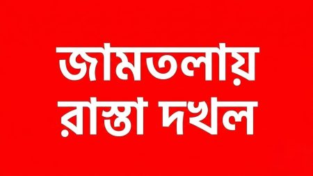 জামতলায় রাস্তা দখল