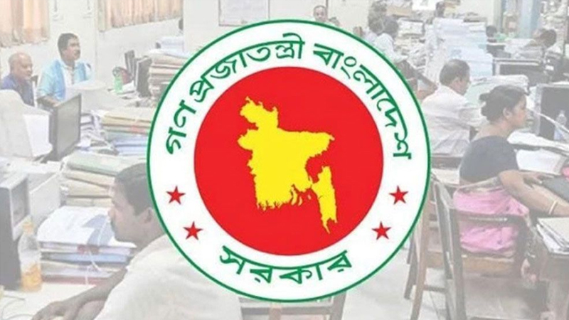 চাকরিজীবীদের বড় সুখবর, আসছে টানা ৫ দিনের ছুটির সুযোগ