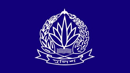 পুলিশ