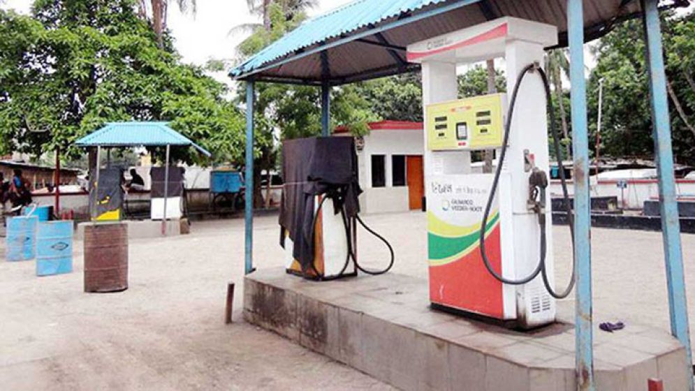 পেট্রোল পাম্প