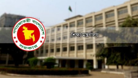 কলেজ শিক্ষকদের ছুটি নিয়ে সরকারের নতুন সিদ্ধান্ত কলেজ শিক্ষক