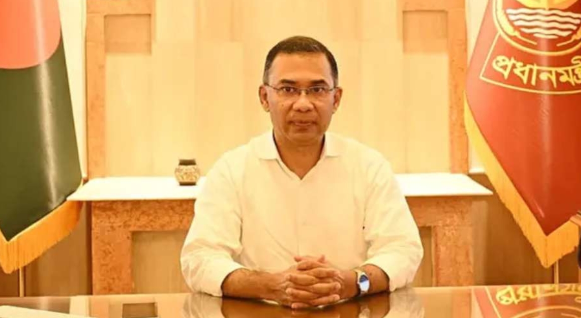 অফিস