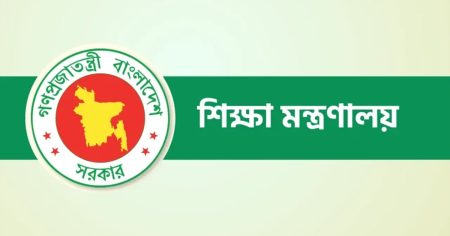 আজ থেকে সব বিশ্ববিদ্যালয় বন্ধ ঘোষণা বিশ্ববিদ্যালয় বন্ধ