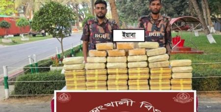 ইয়াবা