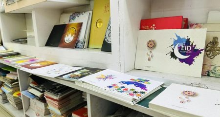 ঈদ