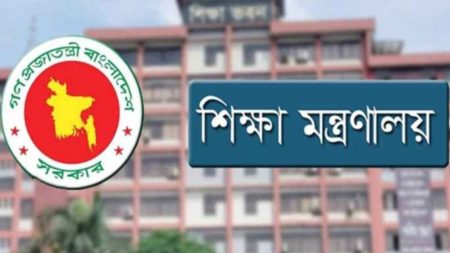 এমপিও নীতিমালা