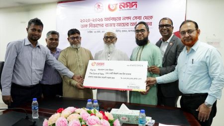 ডাক বিভাগকে ১৩ কোটি ৮২ লাখ টাকা দিল নগদ টাকা দিল নগদ