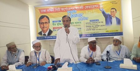 ঢাকা শহর