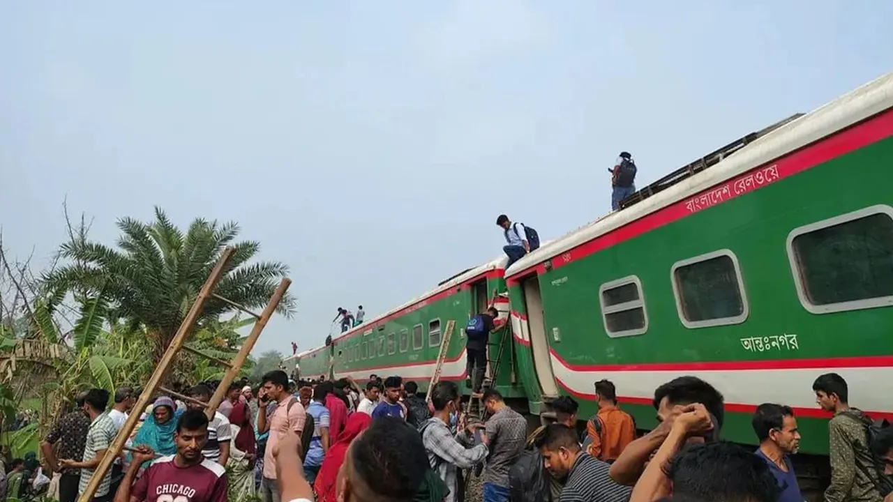 তদন্ত কমিটি