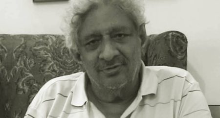 তমাল