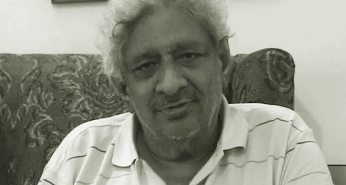 তমাল