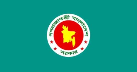 জাতীয় সংসদ সচিবালয়সহ ১২টি দপ্তরে নতুন সচিব নিয়োগ নিয়োগ