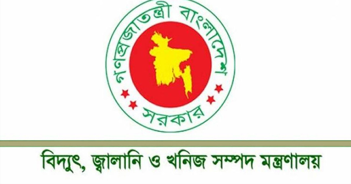 নিয়োগ বিজ্ঞপ্তি