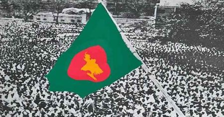 পতাকা উত্তোলন দিবস