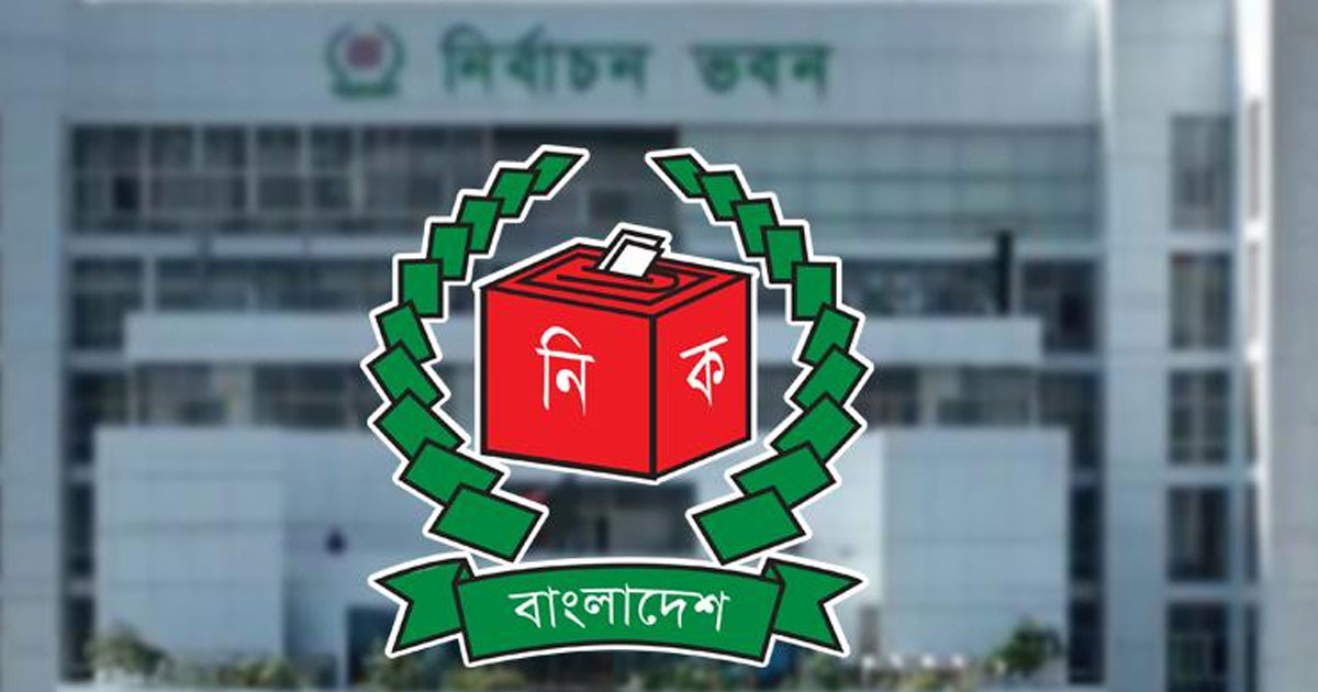 নয়জন প্রার্থী