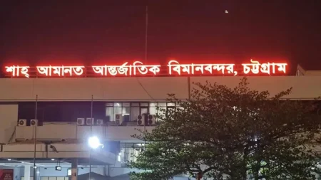 এক মাসে শাহ আমানতে বাতিল ২১২ আন্তর্জাতিক ফ্লাইট বাতিল