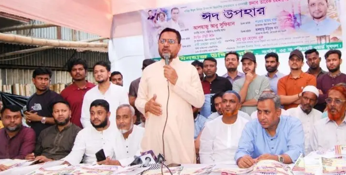 বিএনপি