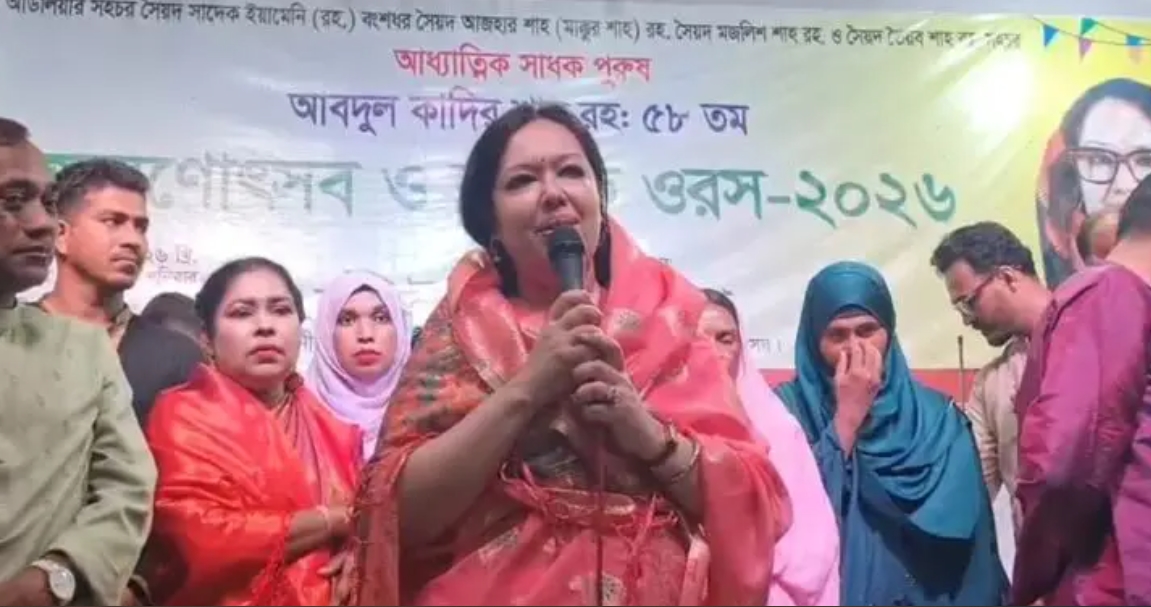 মাজার