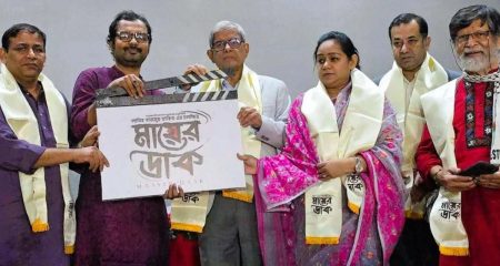 মায়ের ডাক সিনেমার মহরতে মির্জা ফখরুলের অংশগ্রহণ মায়ের ডাক