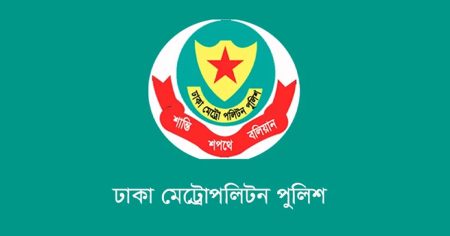 রদবদল