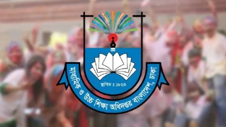 র‌্যাগ ডে বন্ধে কঠোর নির্দেশনা
