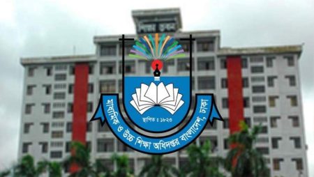 শিক্ষকদের দুঃসংবাদ দিল মাউশি