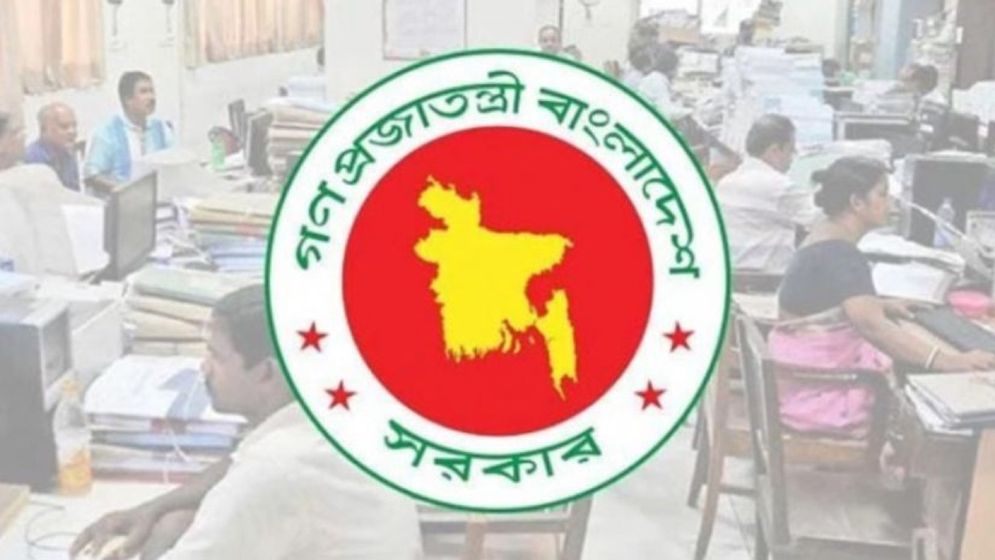 ছুটিতে যাচ্ছেন সরকারি কর্মচারীরা