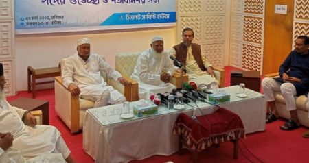 সংবিধান