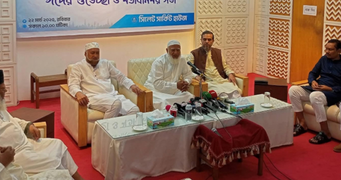 সংবিধান