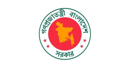 সরকারি ছুটি