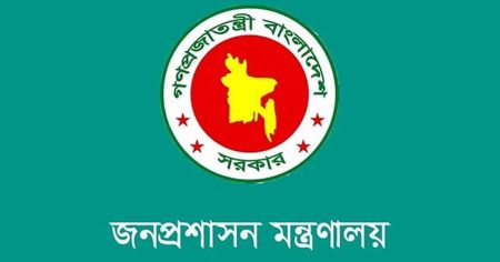 সিনিয়র সহকারী সচিব হলেন ২৬৪ কর্মকর্তা সহকারী সচিব