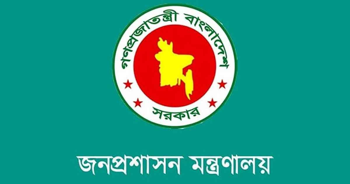 সহকারী সচিব