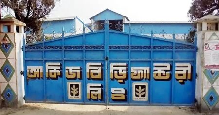 স্টোর অফিসার