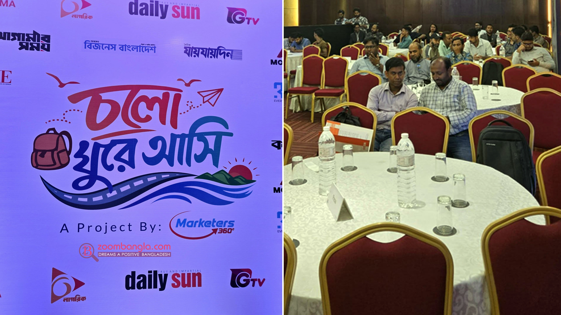 ৬০০ থেকে ১০ ছোট সিনেমা: নতুন সিনেমাটিক যাত্রার শুরু