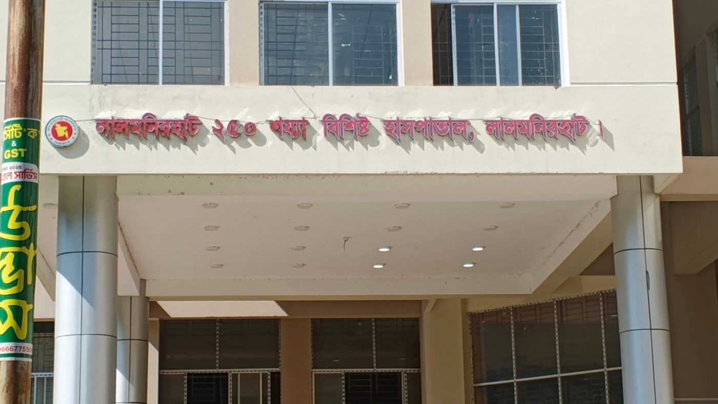 Due to a manpower shortage, a 250-bed hospital.