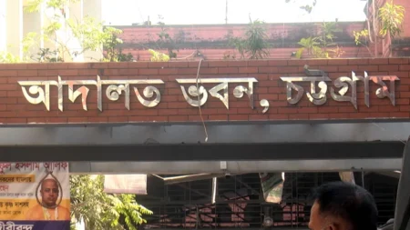গামছা পার্টির