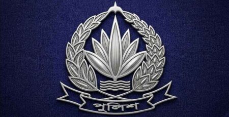 BD Police