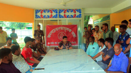 ১৯ বিজিবি