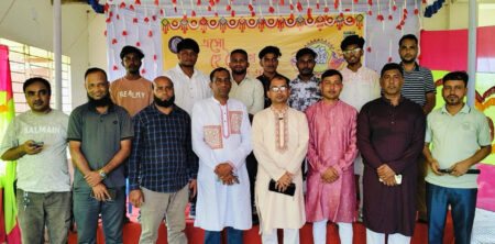 Bengali New Year