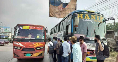 দূরপাল্লার বাস