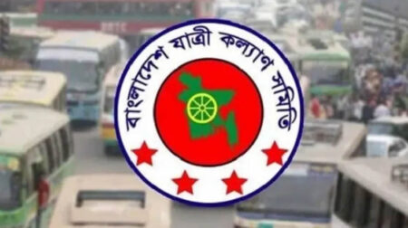 বাস ভাড়া