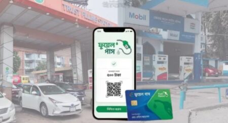 সাত জেলার মোটরসাইকেলচালকদের জন্য ‘ফুয়েল পাস’ অ্যাপ–সুবিধা চালু ফুয়েল পাস