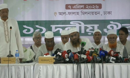 গণভোটের রায় বাস্তবায়নে ১১ দলের নতুন কর্মসূচি ঘোষণা গণভোটের রায়